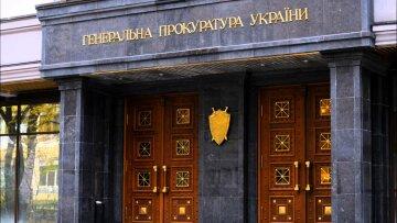 Up to 100,000 a month: How Ukrainian prosecutors retire at 30 and receive elite pensions.