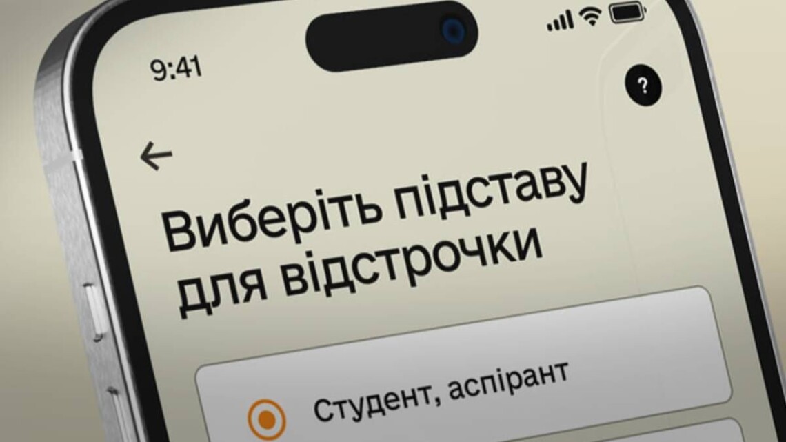 В Резерв+ вернули отсрочки от мобилизации для студентов, аспирантов и докторантов, сообщили в Минобороны.