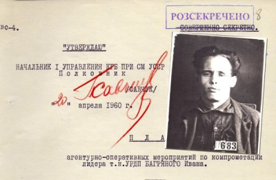 Розсекречені архіви радянських спецслужб. Як співробітники КДБ намагалися зробити з письменника Івана Багряного «червоного»